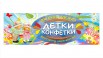 Продаю детскую одежду ТМ "Бемби" Украина и ТМ "Артель" Тула в г. Чебоксары (Фото)