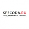 Спецодежда оптом и в розницу (Фото)