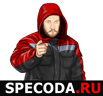 specoda Спецодежда оптом и в розницу (Фото)