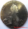 Продаем Антиквариат. Фарфор, серебро, бронза, иконы, монеты, боны, живопись в Екатеринбурге (Фото)