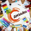 Разработка логотипа, графический дизайнер, визитки в Ташкенте (Фото)