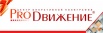 Оперативная и профессиональная печать в Новосибирске (Фото)