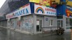 Баннер, баннерная печать. pos - материалы в Новосибирске (Фото)