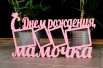 Изготовление резных объёмных декоративных букв, Санкт-Петербург (Фото)