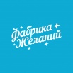 Открытки оптом по РФ от производителя, Уфа (Фото)