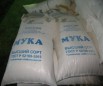 Мука Пшеничная Оптом от Производителя без наценок в Ханты-Мансийске (Фото)