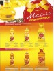Подсолнечное масло Р.Д.В. ГОСТ Р 52465-2005 в Воронеже (Фото)