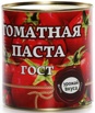 Овощные консервы томатная паста, соусы, кетчупы, консервация оптом от производителя, Новосибирск (Фото)
