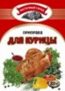 Приглашаем к сотрудничеству!, Ростов-на-Дону (Фото)