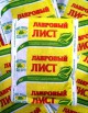 Продаю фасованный лавровый лист, Пенза (Фото)