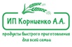 Котлеты быстрого приготовления в Новороссийске (Фото)