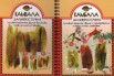 Вяленая рыба,красная икра, свежемороженая рыб продукция с Камчатки в Санкт-Петербурге (Фото)