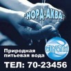 Качественный кулер Санкт-Петербург от компании Европа (Фото)
