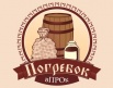 Доставка продуктов питания на дом и офис "Погребок", Омск (Фото)