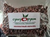 Рябина сушеная конвекционным методом - высшего сорта, Рязань (Фото)