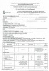 Мёд липовый лучше ГОСТа (документ в объявлении) оптом (Фото)