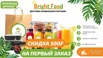 Хотите заказать вкусную и полезную еду с доставкой?, Челябинск (Фото)