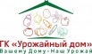 Комплексные поставки в рестораны и кафе (Фото)