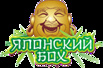 Доставка суши и роллов в Барнауле (Фото)