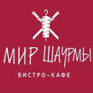 Закажите доставку еды из кафе "Мир шаурмы", Ростов-на-Дону (Фото)