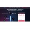 Светящиеся наушники el-glow по 50% скидке всего за 1690 руб, Махачкала (Фото)
