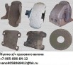 Куплю: Планка фрикционная 6мм (Фрикционная планка 10мм) М1698, Екатеринбург (Фото)