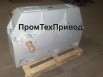 Продаю редукторы 1Ц2У-160,1Ц2У-200,1Ц2У-250,1Ц2У-315н,1Ц2У-355н,1Ц2У-400,1Ц2Н-450,1Ц2Н-500 в наличии (Фото)