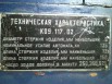 Гвоздильный автомат К09. 117. 02 в Владимире (Фото)