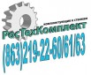 Запчасти для фрезерных станков, 6Р82, 6Р12, ВМ127 в Ростове (Фото)