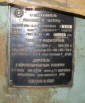 Продам Преобразователь повышенной частоты ППЧВ 250-2,4-380/660 1986 г.в. (Фото)