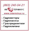 Муфта ЭТМ052, муфта ЭТМ084, муфта ЭТМ076, ЭТМ124, ЭТМ112, ЭТМ136, Ростов-на-Дону (Фото)