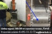 �������� ������ �����������, ������ (����)