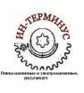 Плита магнитная 7208-0011 (200х630), плита магнитная 7208-0012 (200х560) в Ростове (Фото)