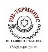 Фрезерование, металлообработка, механообработка, изделия из металла., Ростов-на-Дону (Фото)