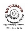 Гидрораспределии Р 102 АЛ 45, Р 102 АЛ 64, Р 102 ЕЛ 574., Ростов-на-Дону (Фото)