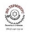 Продаю люнет 1К62, люнет 16К20, люнет 1М63, изготовление люнетов., Ростов-на-Дону (Фото)