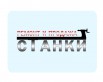 Предлагаем станки металлорежущие и металлообрабатывающие, Екатеринбург (Фото)