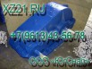 Редуктор РМ-250, Редуктор КЦ1-300 и другие., Москва (Фото)
