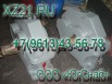 Редукторы Ц2У-160 и прочие продаю., Москва (Фото)