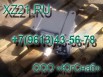 Редукторы червячные Ч-160 и др. продаю. в Москве (Фото)