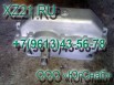 Редуктор Ц2У-250, РМ-350 со склада. в Москве (Фото)