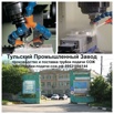 Купить в Минске шарнирную трубку для подачи сож охлаждения (Фото)