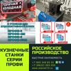 Реализуем навесные модули, лекала и оснастку для изготовления элементов «художественной ковки», Ульяновск (Фото)