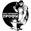 Кузнечные станки для быстрого старта Вашей кузнечной мастерской в Ульяновске (Фото)