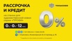 Кузнечные станки, станки для витой трубы, трубогибы "ПРОФИ" в Ульяновске (Фото)