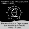 Судовые светильники и фонари в Санкт-Петербурге (Фото)