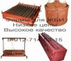 Формы ЖБИ, Ижевск (Фото)