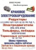Продам Общепромышленные редуктора новые и б/у, Челябинск (Фото)