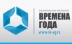 Вентиляция и кондиционирование в Москве (Фото)
