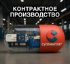 Контрактное производство на термопластавтоматах, Владимир (Фото)